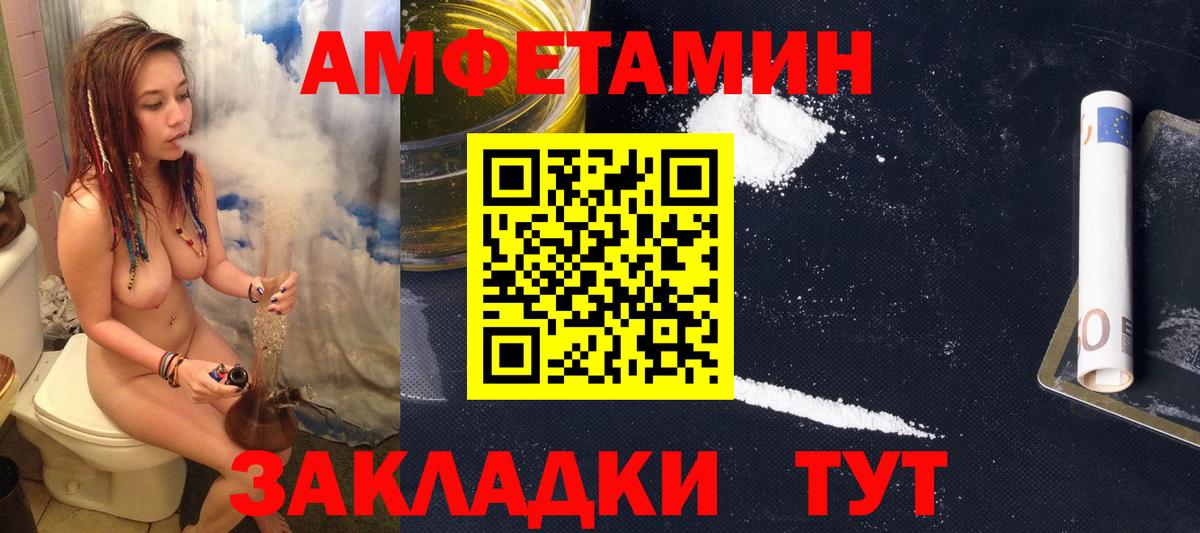 АМФ Premium Южно-Сахалинск