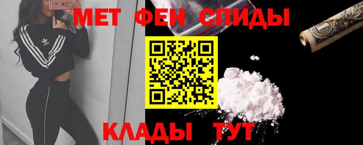   зеркало  Амфетамин VHQ  Амфетамин  Вход с VPN  Южно-Сахалинск 