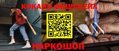 эйфоретик Кумертау