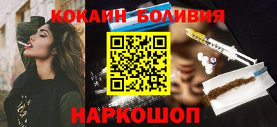 кокаин VHQ Кулебаки
