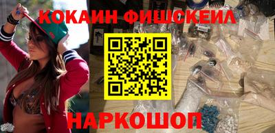 кокаин VHQ Кулебаки