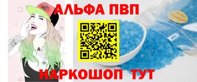 эйфоретик Кумертау