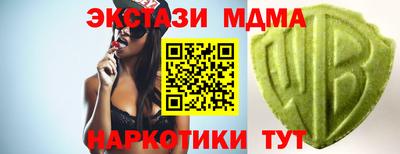 ешки Кунгур