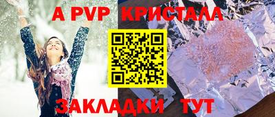 ешки Кунгур