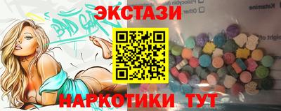 эйфоретик Кумертау