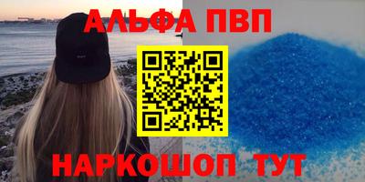 эйфоретик Кумертау