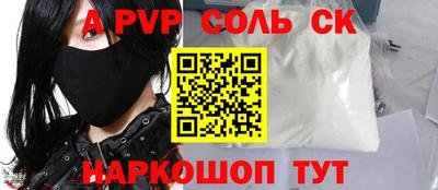 кокаин VHQ Кулебаки