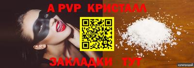 эйфоретик Кумертау