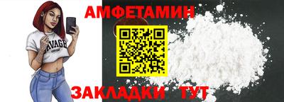 эйфоретик Кумертау