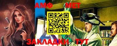 эйфоретик Кумертау