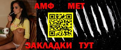 эйфоретик Кумертау