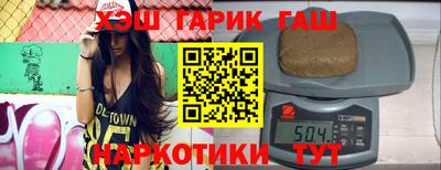 ешки Кунгур