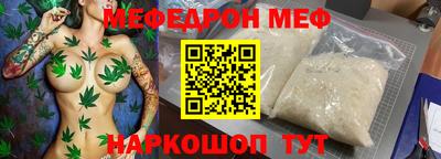 эйфоретик Кумертау