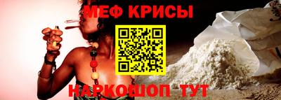 кокаин VHQ Кулебаки