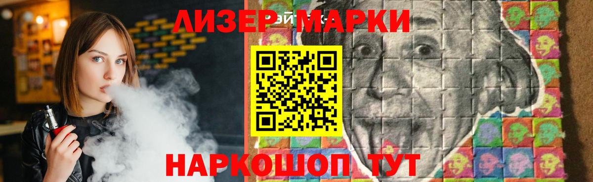 Лсд 25 экстази кислота Южно-Сахалинск