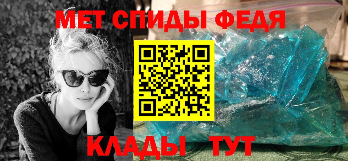 Метамфетамин витя Южно-Сахалинск