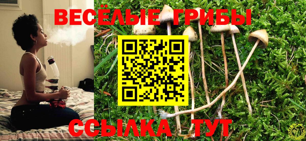 A PVP СОЛЬ   Южно-Сахалинск  LSD-25  Меф   ГАШИШ  COCAIN  Бошки Шишки  Вход с VPN 