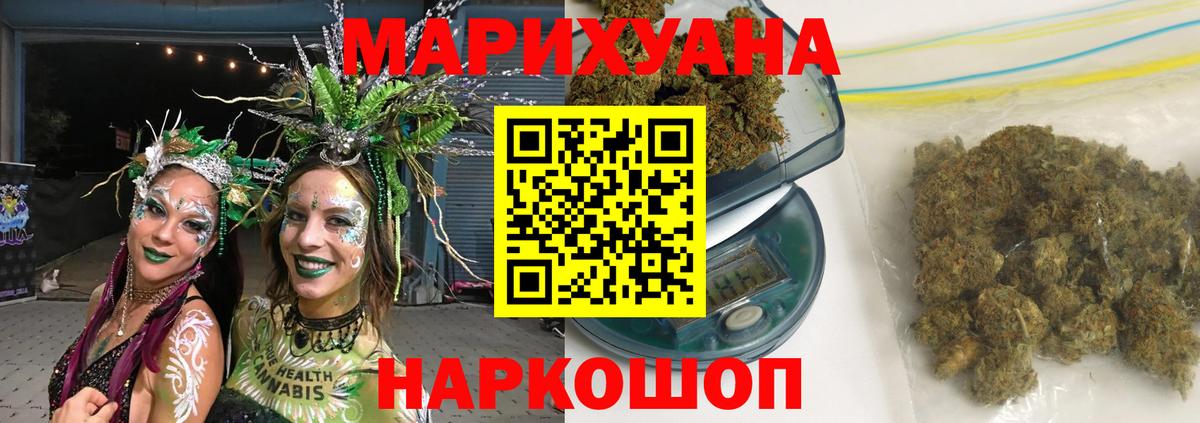 Каннабис MAZAR Южно-Сахалинск